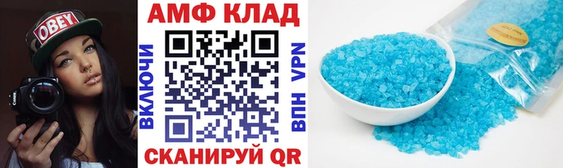 АМФЕТАМИН Premium дарнет шоп MEGA рабочий сайт Анжеро-Судженск