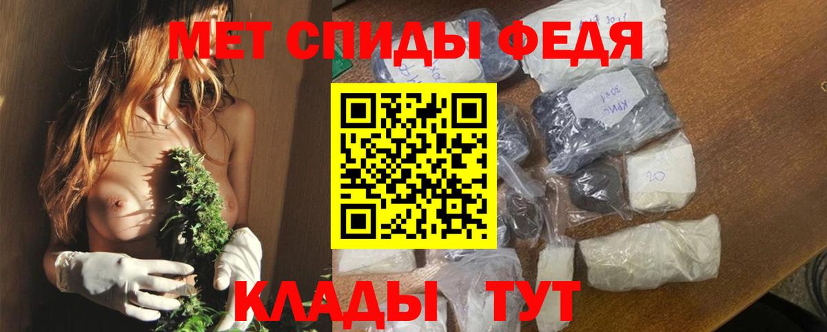 Амфетамин Розовый  Amphetamine  Анжеро-Судженск  Вход с VPN 