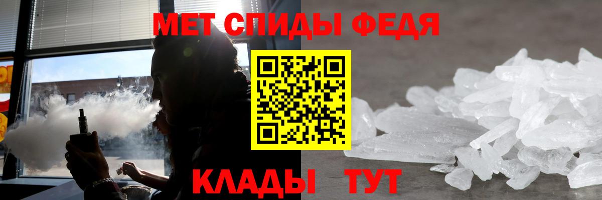 АМФ VHQ Анжеро-Судженск