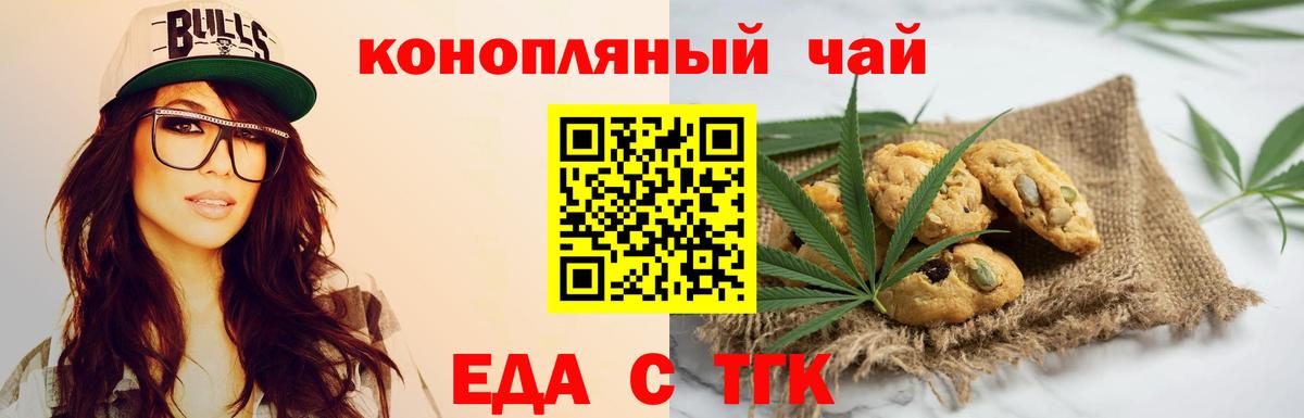 LSD-25 Анжеро-Судженск