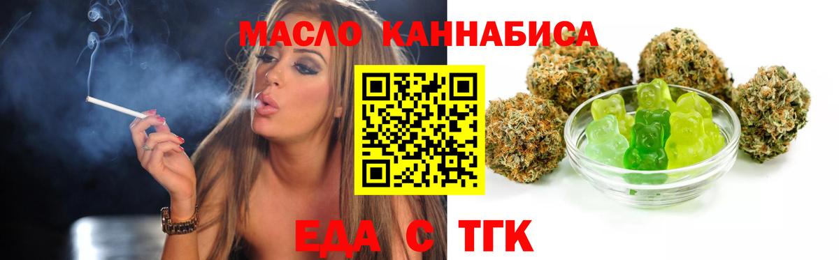 Canna-Cookies конопля  Анжеро-Судженск 
