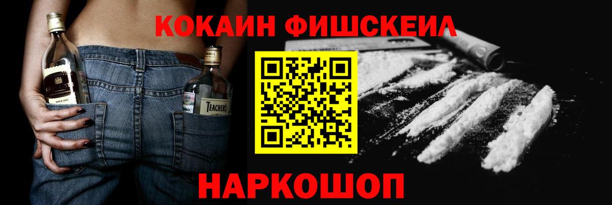 Кокаин Колумбийский Анжеро-Судженск