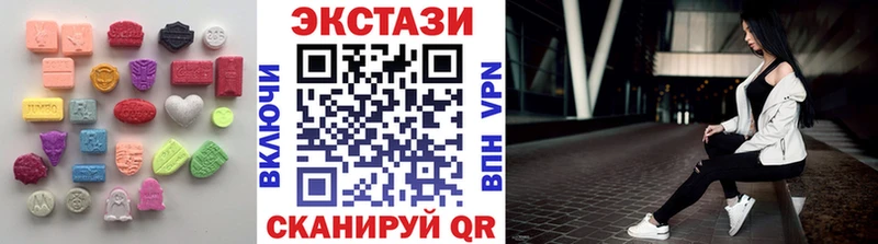 ЭКСТАЗИ 280 MDMA  MEGA ССЫЛКА  Анжеро-Судженск 