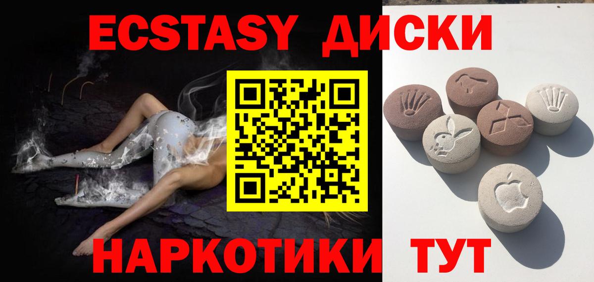 ЭКСТАЗИ Philipp Plein  кракен зеркало  Анжеро-Судженск  Вход с VPN  как найти закладки 