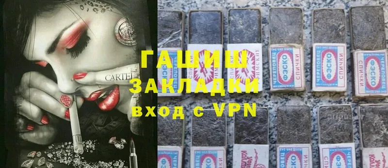 darknet Telegram  Анжеро-Судженск  Гашиш гарик 