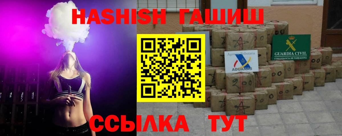 Гашиш Cannabis Анжеро-Судженск