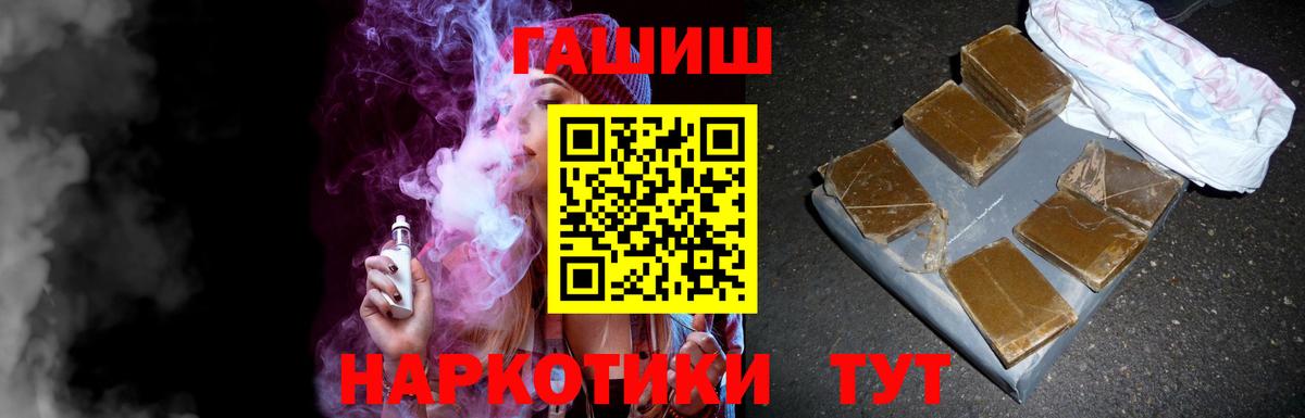 ГАШИШ убойный Анжеро-Судженск