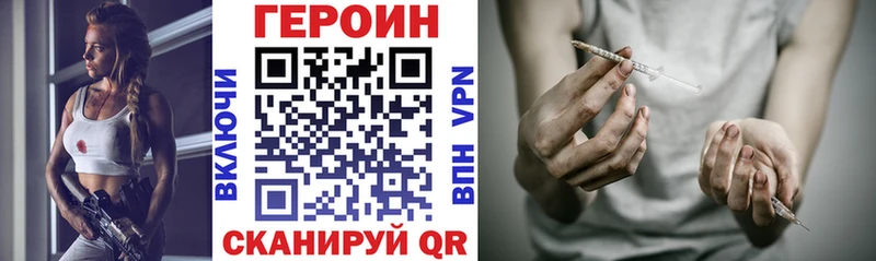 хочу наркоту  Анжеро-Судженск  ГЕРОИН Heroin 