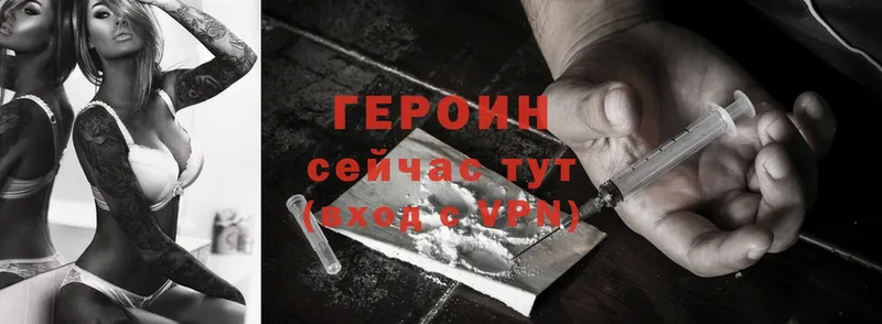 ГЕРОИН Heroin  Анжеро-Судженск 