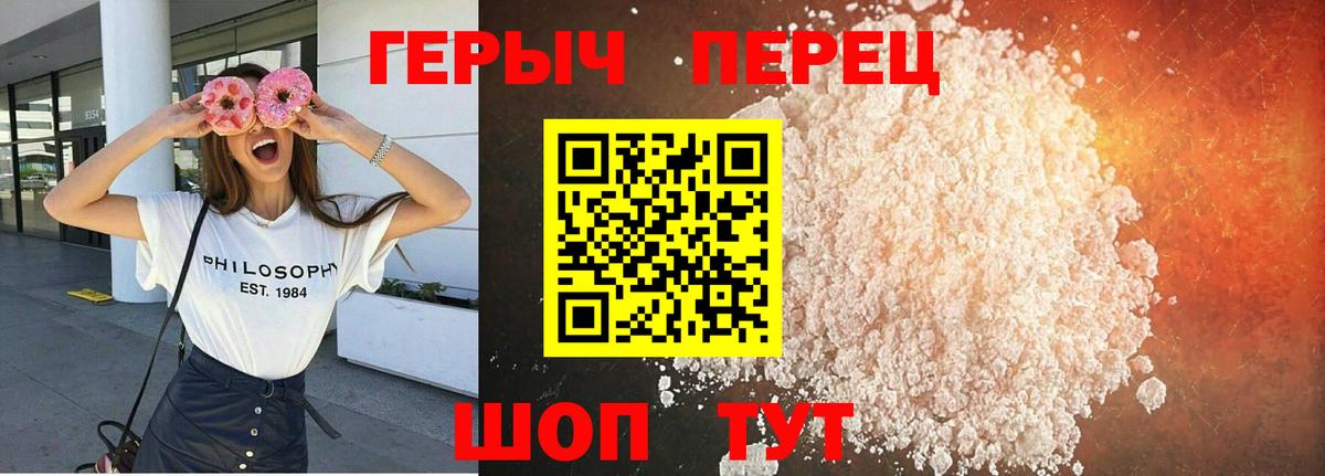 Героин хмурый Анжеро-Судженск