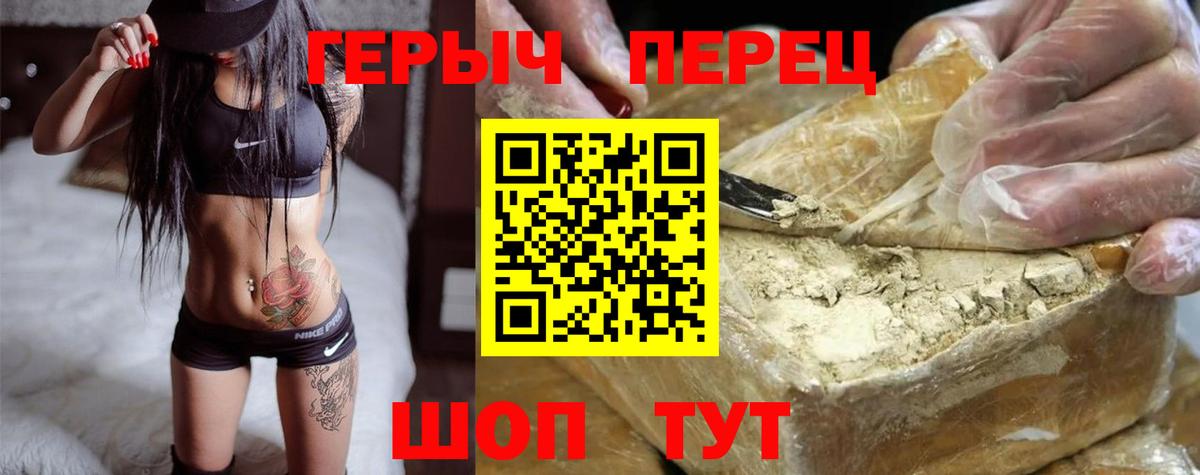 Анжеро-Судженск  Героин VHQ  ГЕРОИН  Вход с VPN 