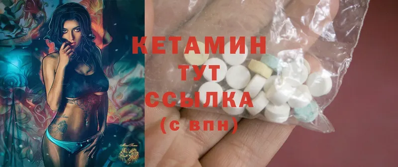 кракен как зайти  где купить   Анжеро-Судженск  КЕТАМИН ketamine 