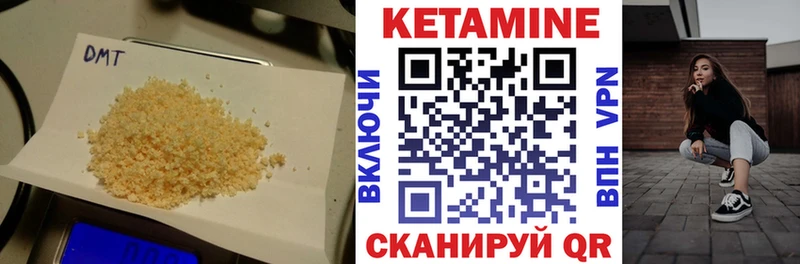КЕТАМИН VHQ  дарк нет как зайти  Анжеро-Судженск 