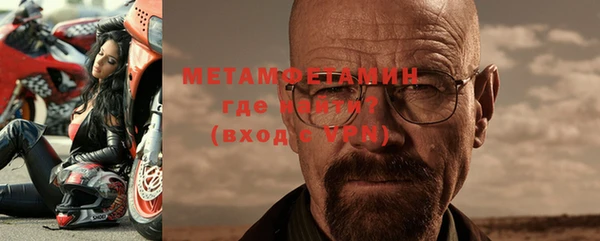 кокаин премиум Осташков