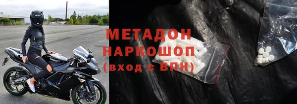 наркотики Осинники
