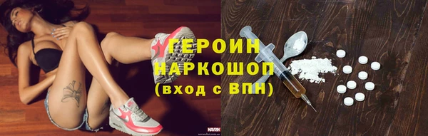 бошки Переславль-Залесский