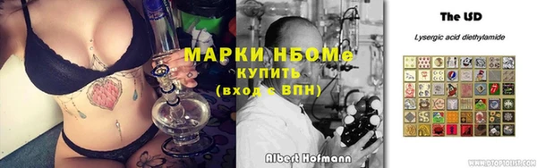 наркотики Осинники