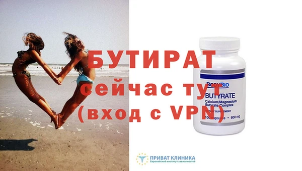 таблы Балабаново