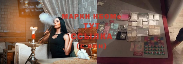 наркотики Осинники