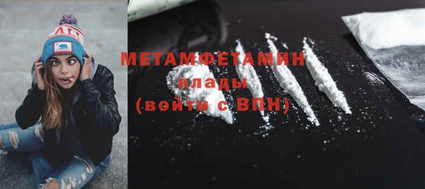 кокаин премиум Осташков