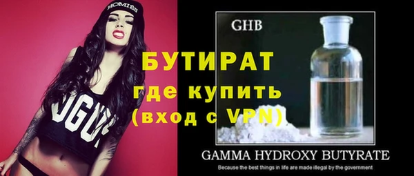 бошки Переславль-Залесский