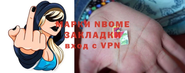 ALPHA-PVP Остров