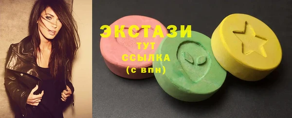 кокаин премиум Осташков