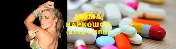 наркотики Осинники
