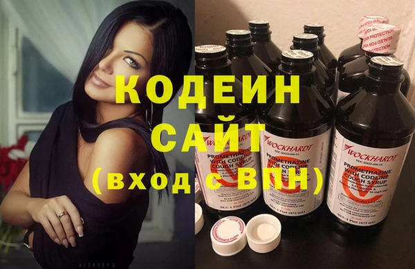 кокаин премиум Осташков