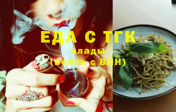 наркотики Осинники