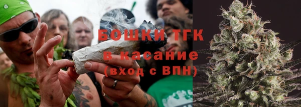 наркотики Осинники