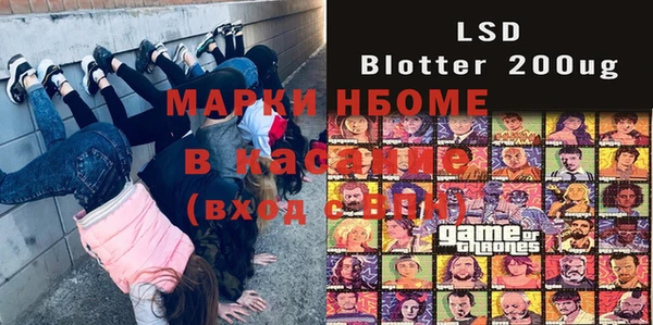 кокаин премиум Осташков