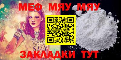 каннабис Азнакаево