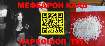 марки nbome Волжск