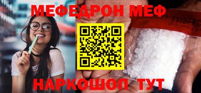 альфа пвп Абакан