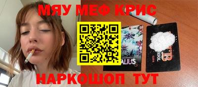 альфа пвп Абакан