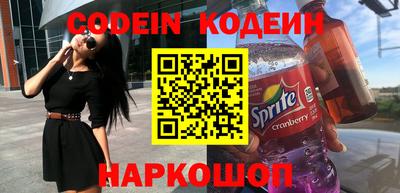 соль курить ск Волжский