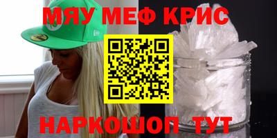 мдпв Абинск