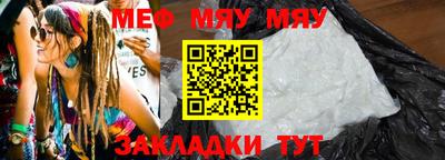 наркотики Абакан