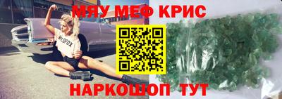 соль курить ск Волжский