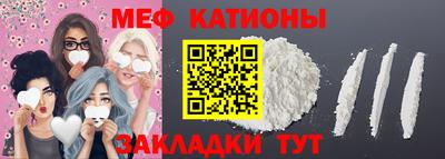 альфа пвп Абакан