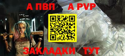 крисы Волгодонск