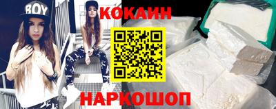 мефедрон Абинск