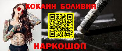 соль курить ск Волжский
