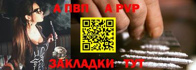крисы Волгодонск