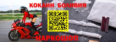 наркотики Абакан