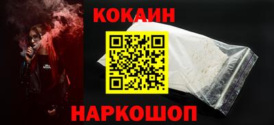 соль курить ск Волжский