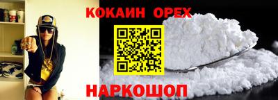 шишки Азнакаево