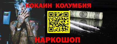 крисы Волгодонск