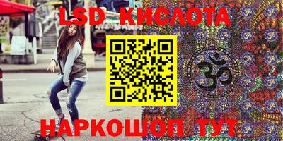 мефедрон Абинск